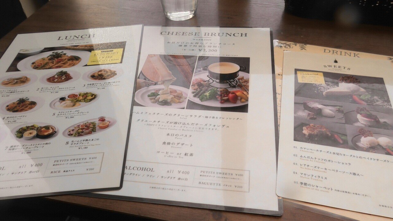 渋谷で豪華なラクレットチーズランチならココ 東京食べあルーク Note 渋谷で豪華なラクレットチーズランチならココ 東京食べあルーク Note