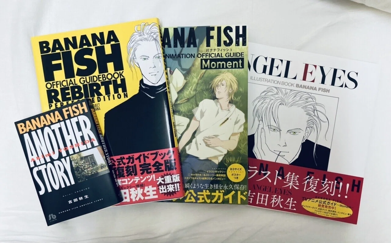 BANANA FISH部】第8回:「ANGEL EYES」でまた涙&今後の予定!|ねむいよ BANANA FISH部】第8回:「ANGEL EYES」でまた涙&今後の予定!|ねむいよ