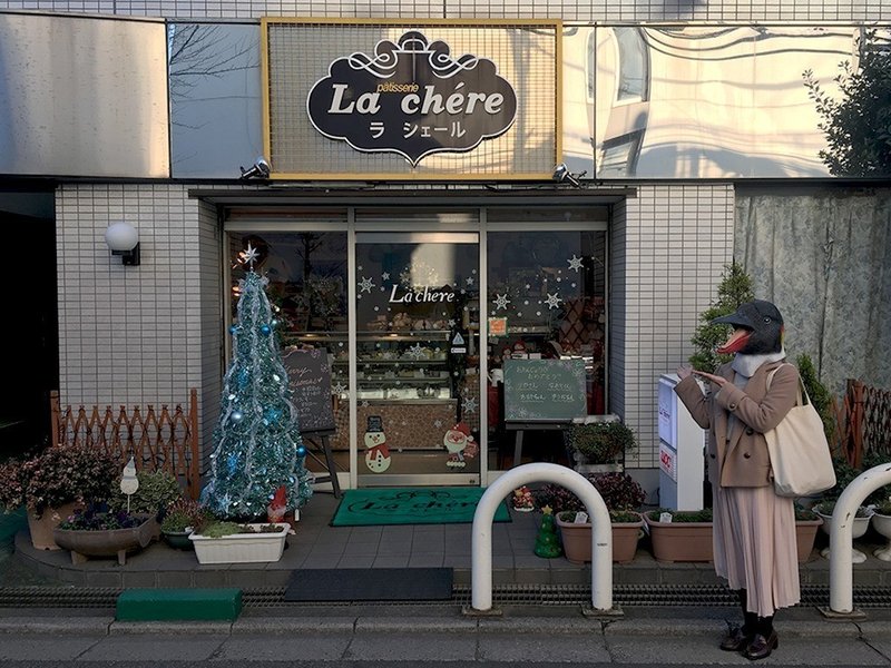 優しい店主が営む モンブランが美味しい お店だペン ラ シェール 津田沼駅徒歩7分 Vol 1 かしげ Note