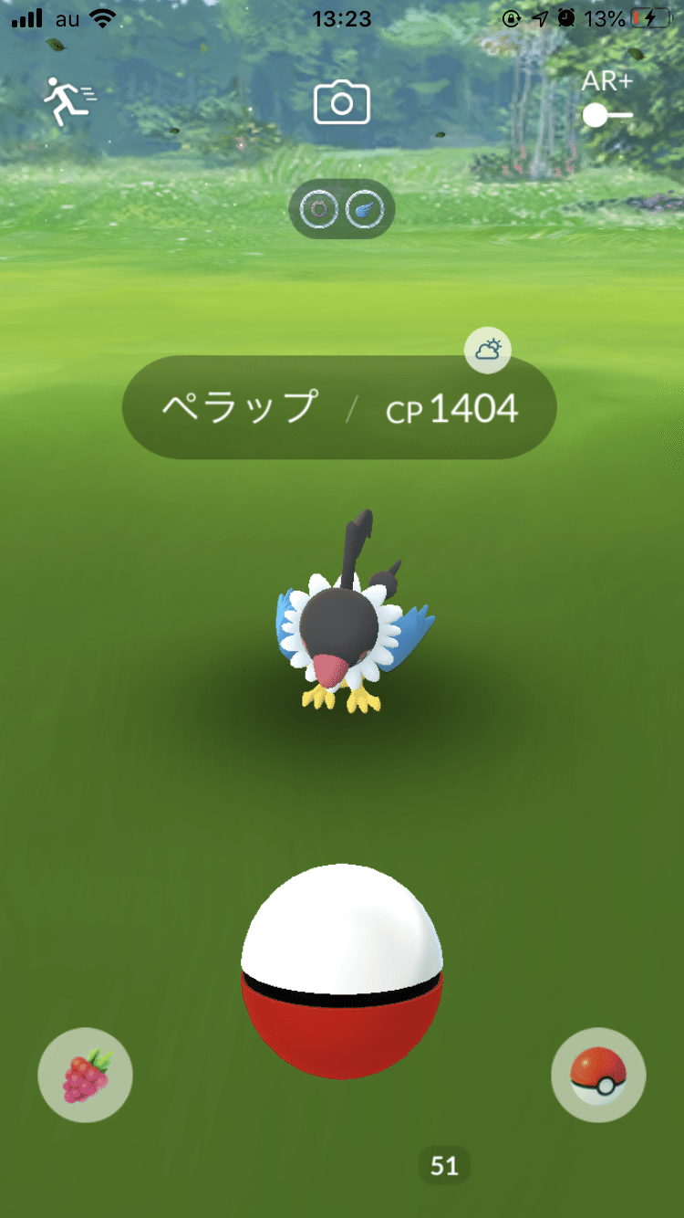 ポケモンgoをまだまだやっている私の Pokemon Go Fest 21 レポ ネジムラ アニメ映画ライター Note ポケモンgoをまだまだやっている私の Pokemon Go Fest 21 レポ ネジムラ アニメ映画ライター Note