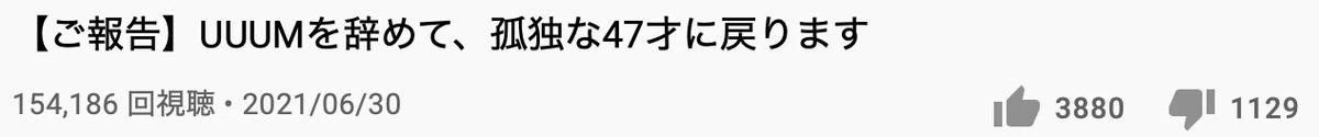 スクリーンショット 2021-07-26 23.14.57