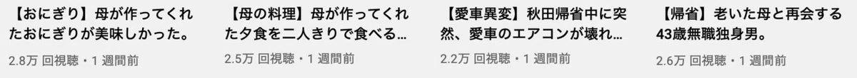 スクリーンショット 2021-07-26 23.16.39