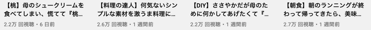 スクリーンショット 2021-07-26 23.18.01