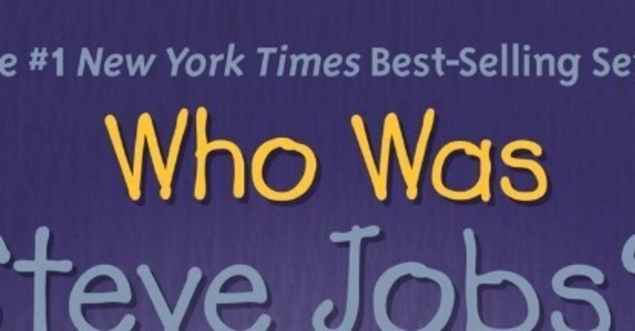 英語多読】Who was シリーズをおすすめしたい理由｜Ken Sugihara