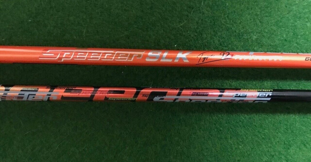 PING G410 Plus + Speeder SLK｜ジャプルー