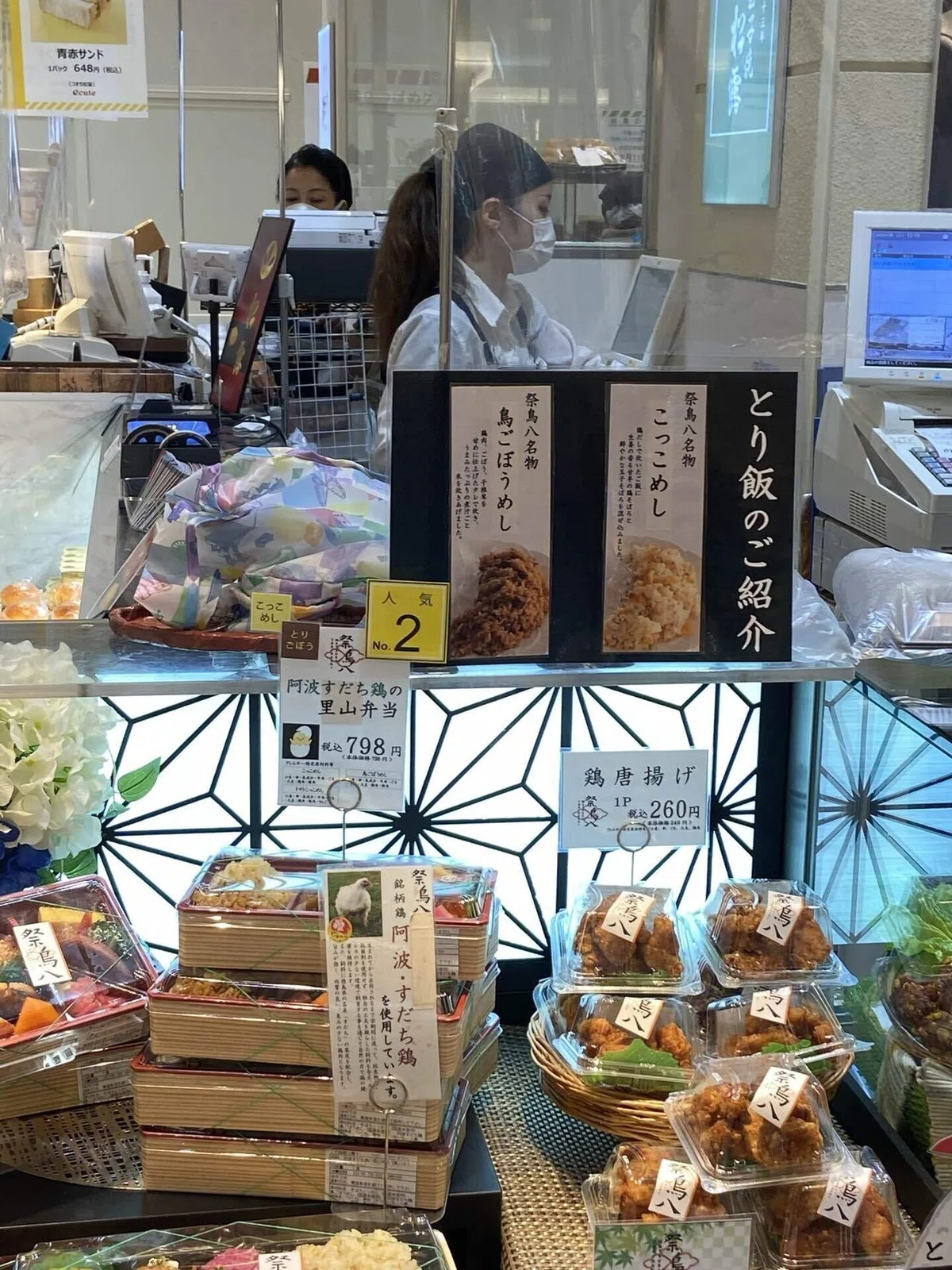 画像2
