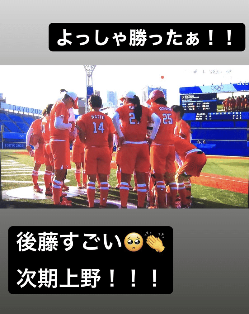 東京五輪 日本選手陣の奮闘に思わず涙し 部活にのめり込んだ青春の日々を重ねる ぱいぱんなちゃん Note