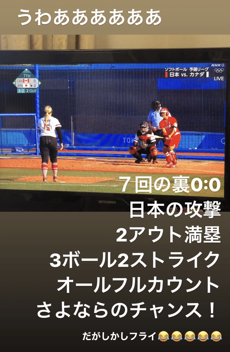 東京五輪 日本選手陣の奮闘に思わず涙し 部活にのめり込んだ青春の日々を重ねる ぱいぱんなちゃん Note