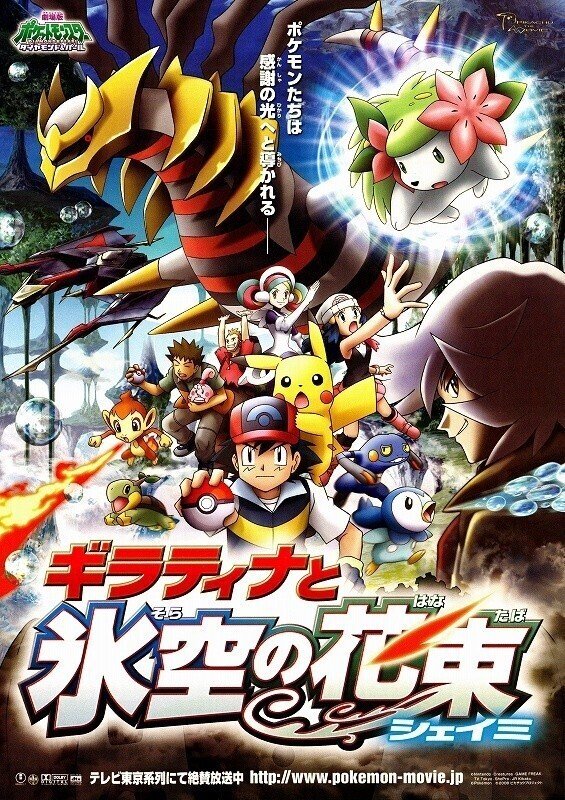 ポケモンgoをまだまだやっている私の Pokemon Go Fest 21 レポ ネジムラ アニメ映画ライター Note