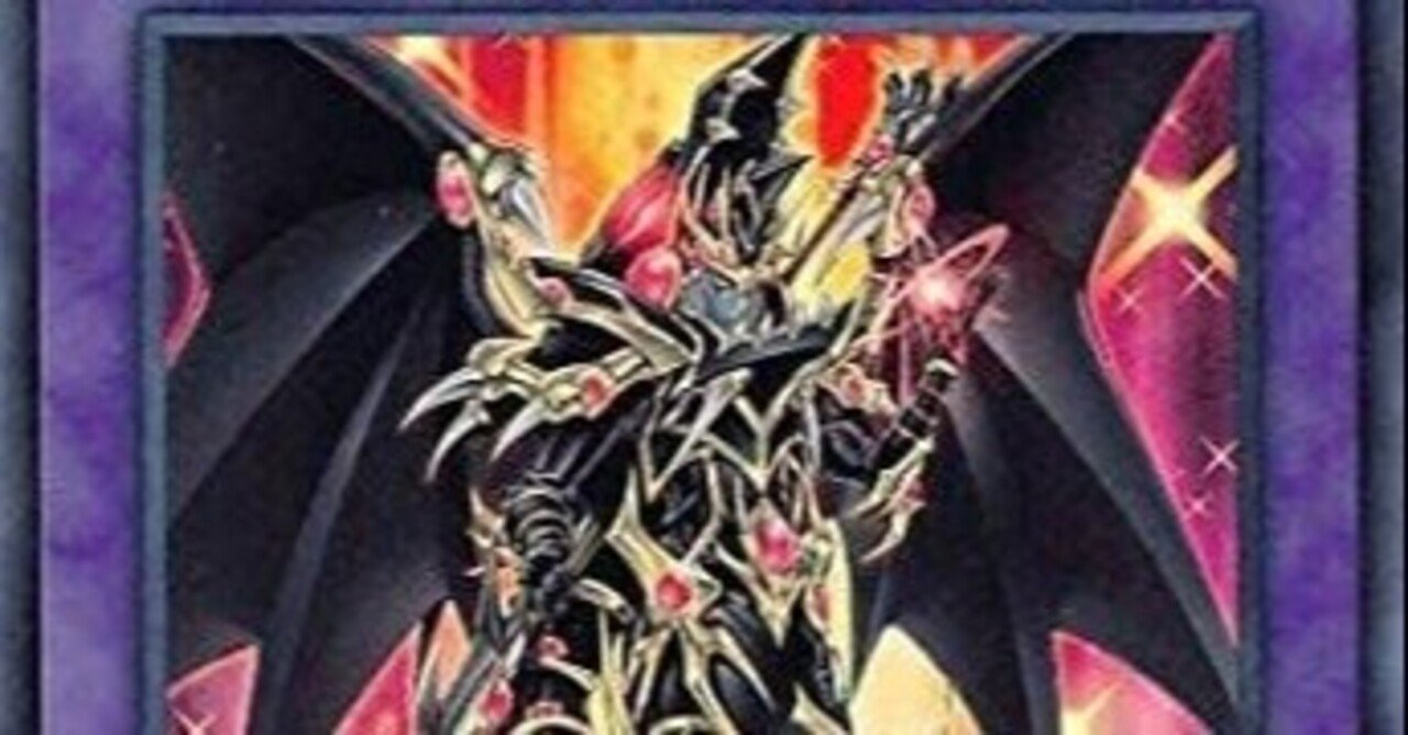 シャドールにフュージョンデステニー入れて試しました コト Note