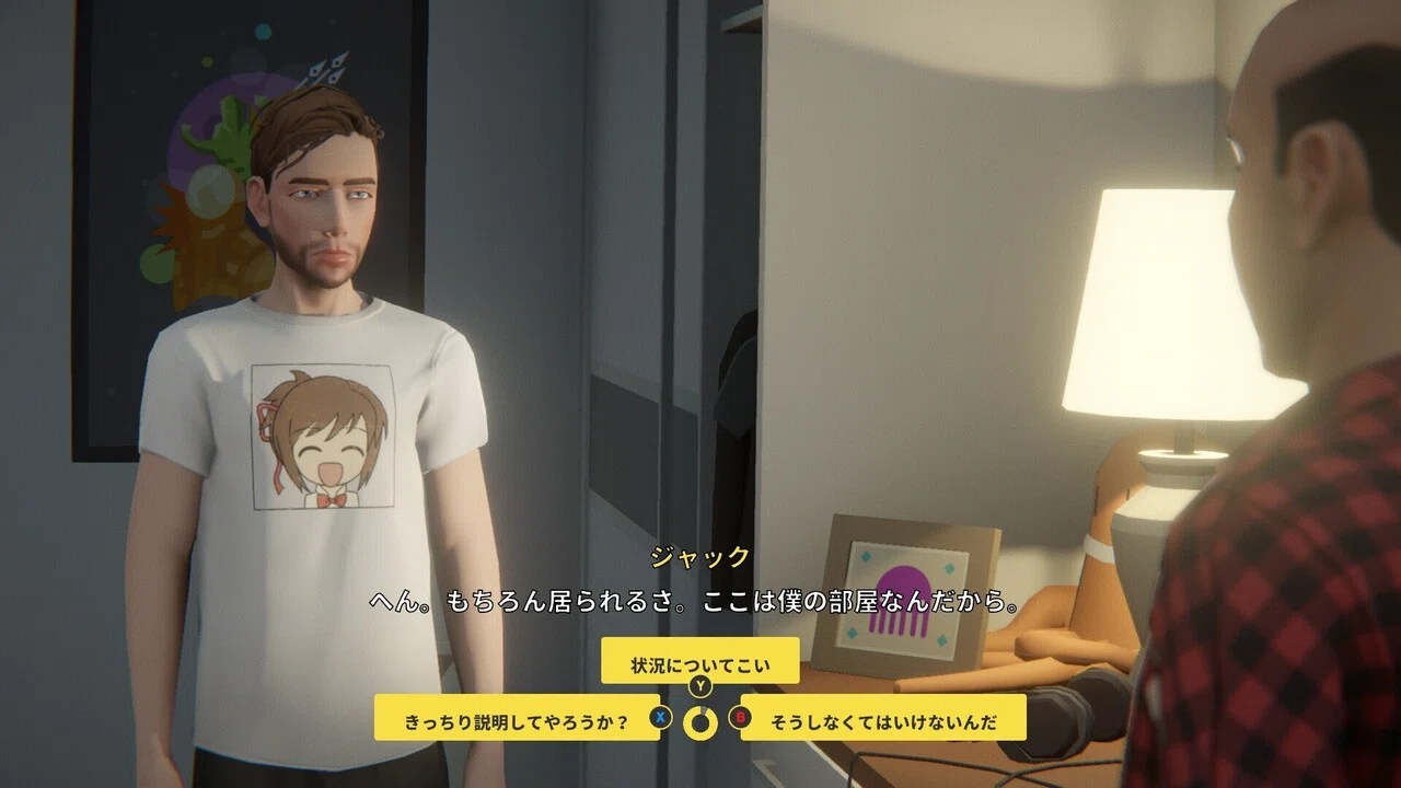 Last Stop Review: Is this the indie version of 'Machi', 'Detroit', or ...