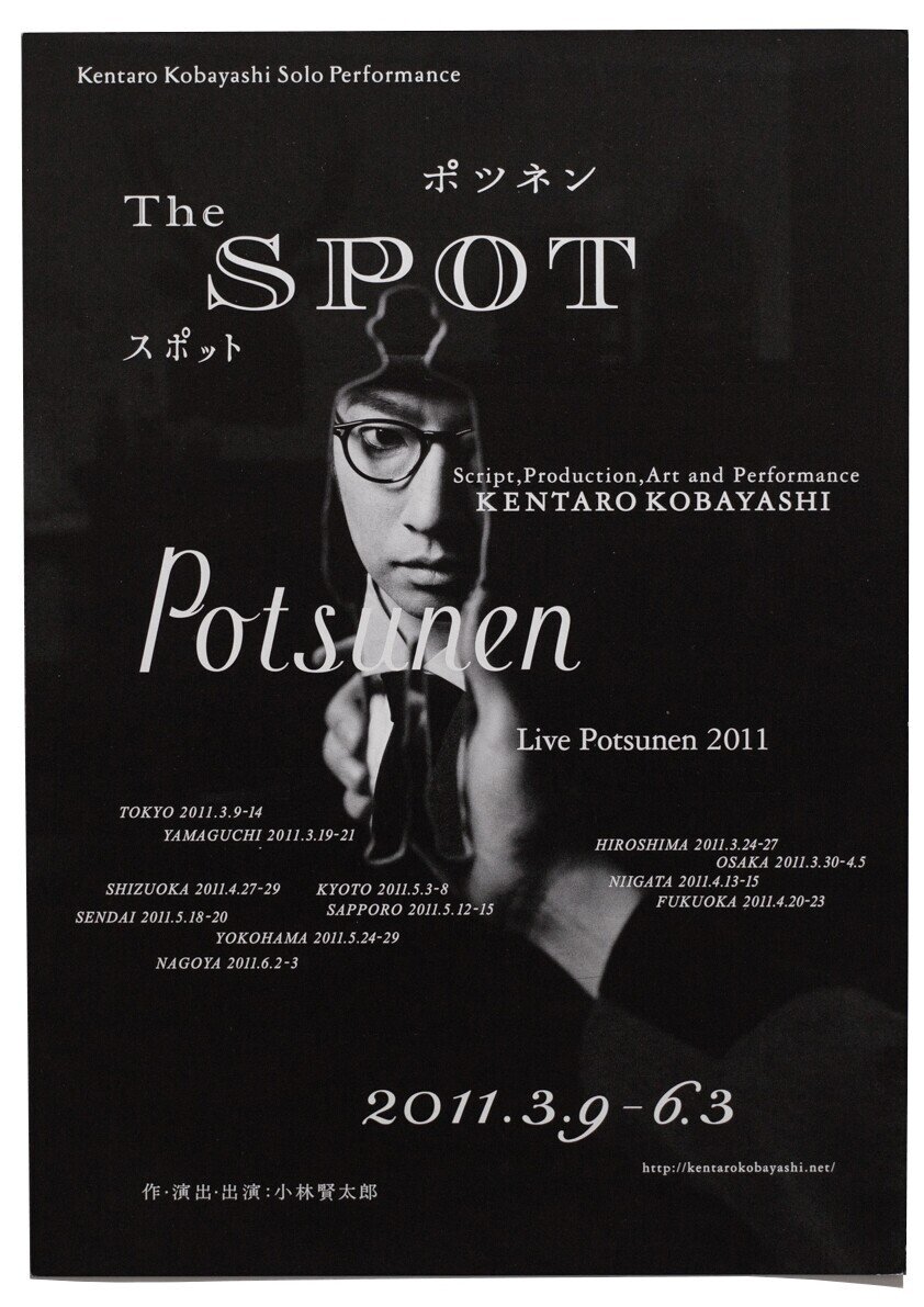 ラーメンズデザイン論 つぼた Note ラーメンズデザイン論 つぼた Note