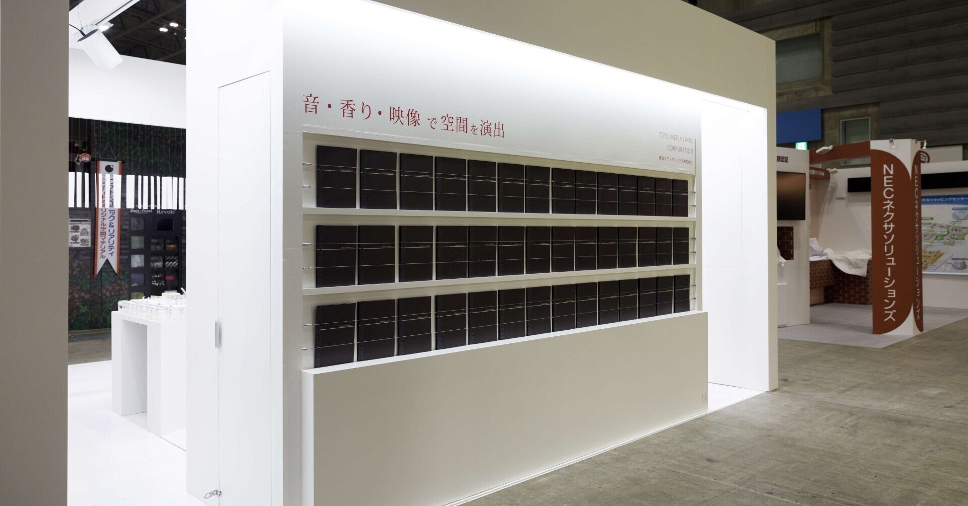 スタッフのいない場所 を 敢えてつくる その真意とは 展示会ブースデザイン装飾事例 竹村尚久 展示会プロデューサー デザイナー Super Penguin 代表取締役 Note