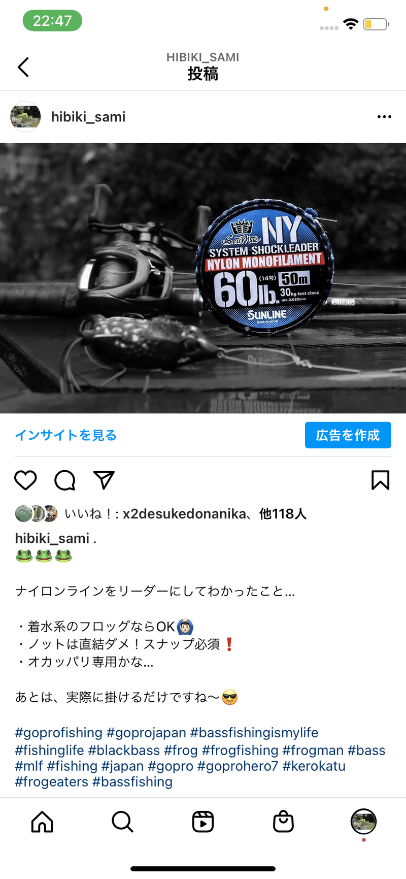 フロッグ ナイロンリーダー Part2 佐味 響希 Note