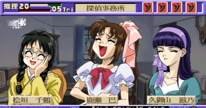 御神楽少女探偵団シリーズ｜ケイト｜note