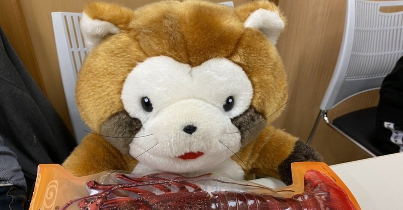 スケートボード金メダリスト西矢椛 もみじ ちゃんの影響で ディジー ラスカルを聴き始めました 追記あり Ryo Kimura Note スケートボード金メダリスト西矢椛 もみじ ちゃんの影響で ディジー ラスカルを聴き始めました 追記あり Ryo Kimura Note