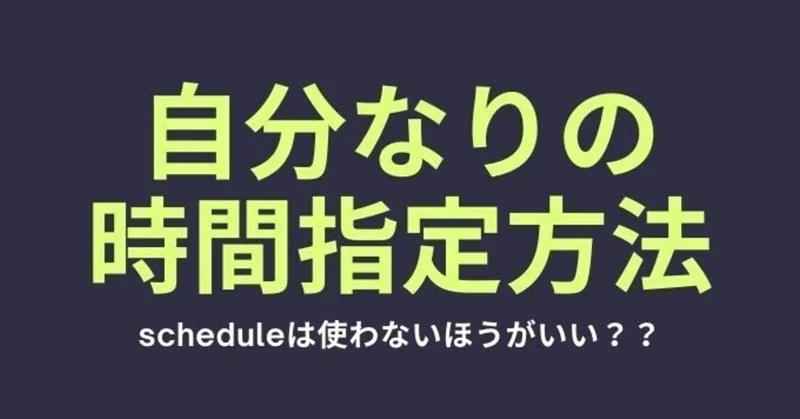 自動購入 の新着タグ記事一覧 Note つくる つながる とどける