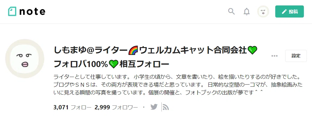 2999人
