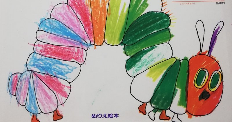 エリックカール の新着タグ記事一覧 Note つくる つながる とどける