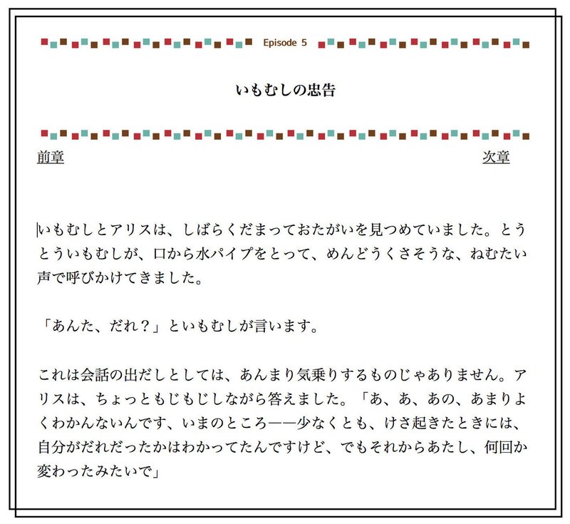 素材 Noteで使える飾り罫線 小説編 Osso グラフィックデザイナー ナレーター デザイン フォト Note 素材 Noteで使える飾り罫線 小説編 Osso グラフィックデザイナー ナレーター デザイン フォト Note