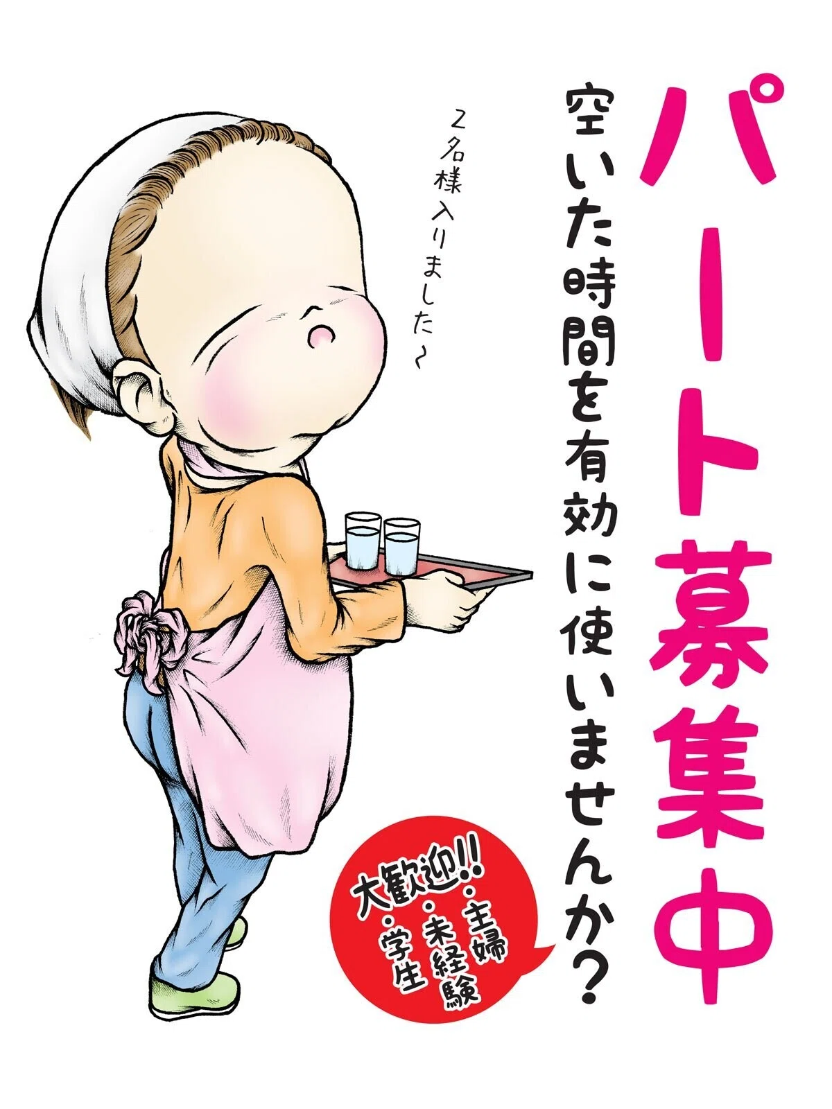 画像1