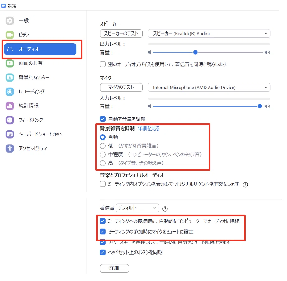 スクリーンショット 2021-07-27 6.58.43