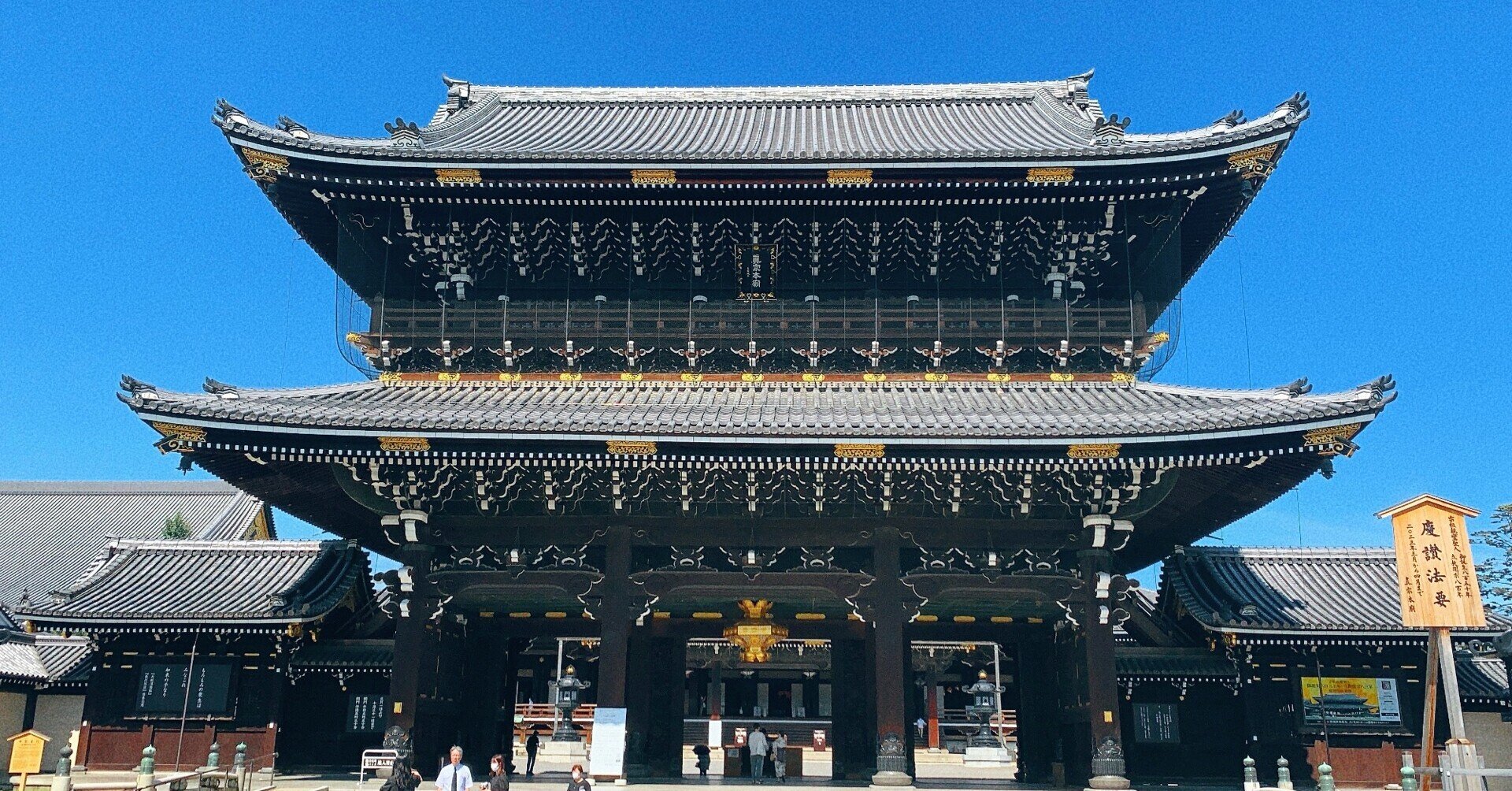 お寺の門には萌えが詰まっている Mayu K Note お寺の門には萌えが詰まっている Mayu K Note