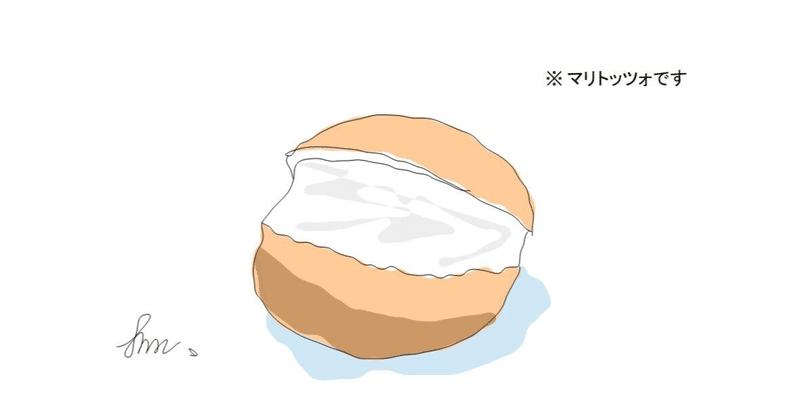 差し入れが貢物＃2