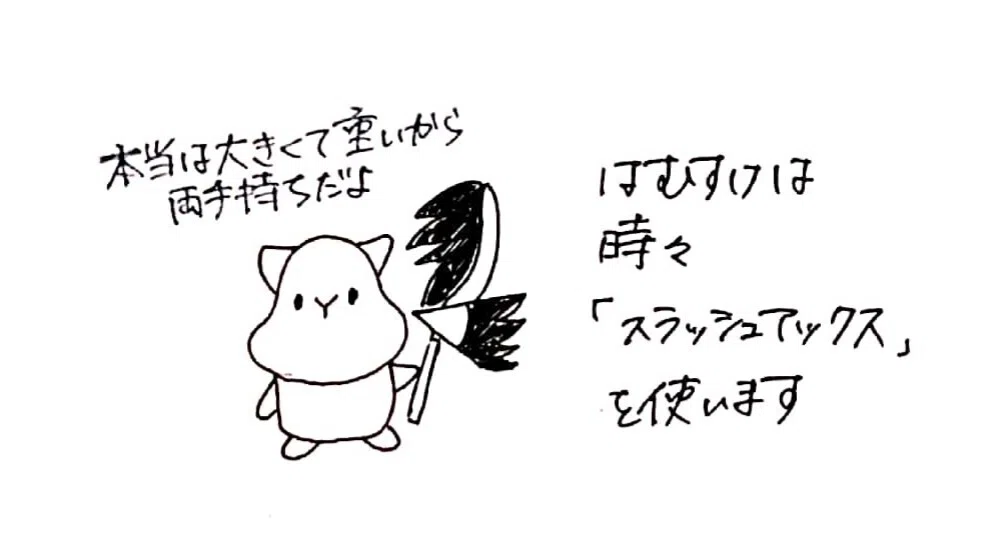 バルファルク はむすけのモンハン日和 はむすけ Note