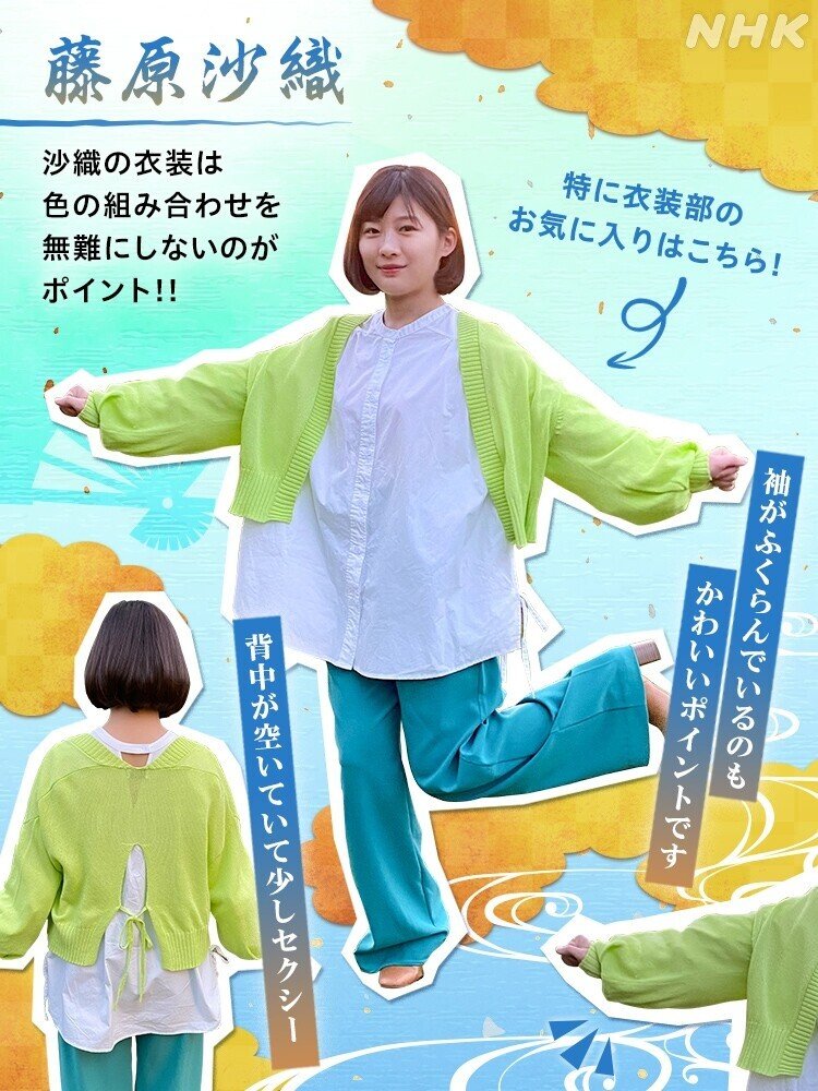 ドラマ いいね 光源氏くん し ずん2 雑感 今さら ペペチー Note