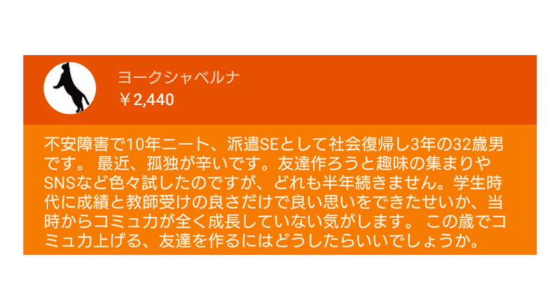 32歳不安障害10年ニート男 孤独が辛く友達作ろうとしても続かない 友達を作るには ひろゆき Youtube 文字起こし Note 32歳不安障害10年ニート男 孤独が辛く友達作ろうとしても続かない 友達を作るには ひろゆき Youtube 文字起こし Note