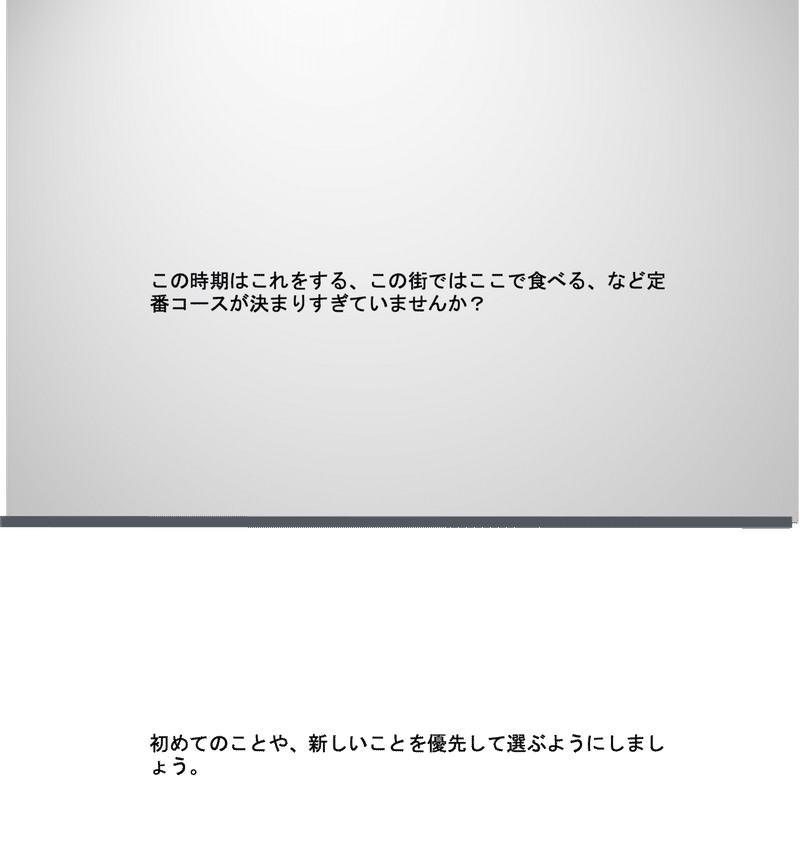 ピクトグラムを使った人材育成 Masahiro Shinoda 篠田真宏 Note ピクトグラムを使った人材育成 Masahiro Shinoda 篠田真宏 Note