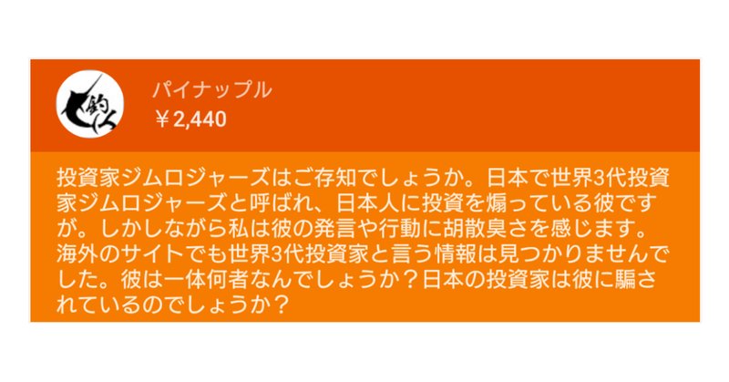ジムロジャーズ の新着タグ記事一覧 Note つくる つながる とどける ジムロジャーズ の新着タグ記事一覧 Note つくる つながる とどける