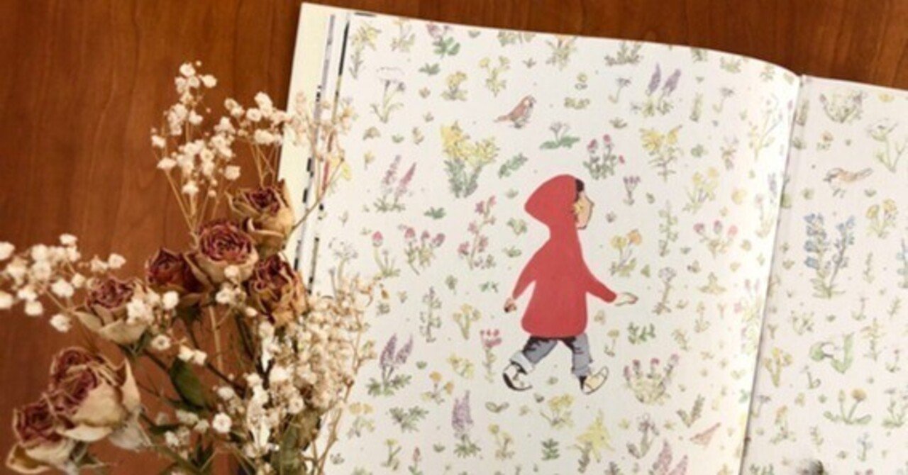 海外旅行の代わりに 世界中の児童書を読むなんてどうでしょう 編集者おすすめの1冊 ポプラ社 こどもの本編集部 Note 海外旅行の代わりに 世界中の児童書を読むなんてどうでしょう 編集者おすすめの1冊 ポプラ社 こどもの本編集部 Note