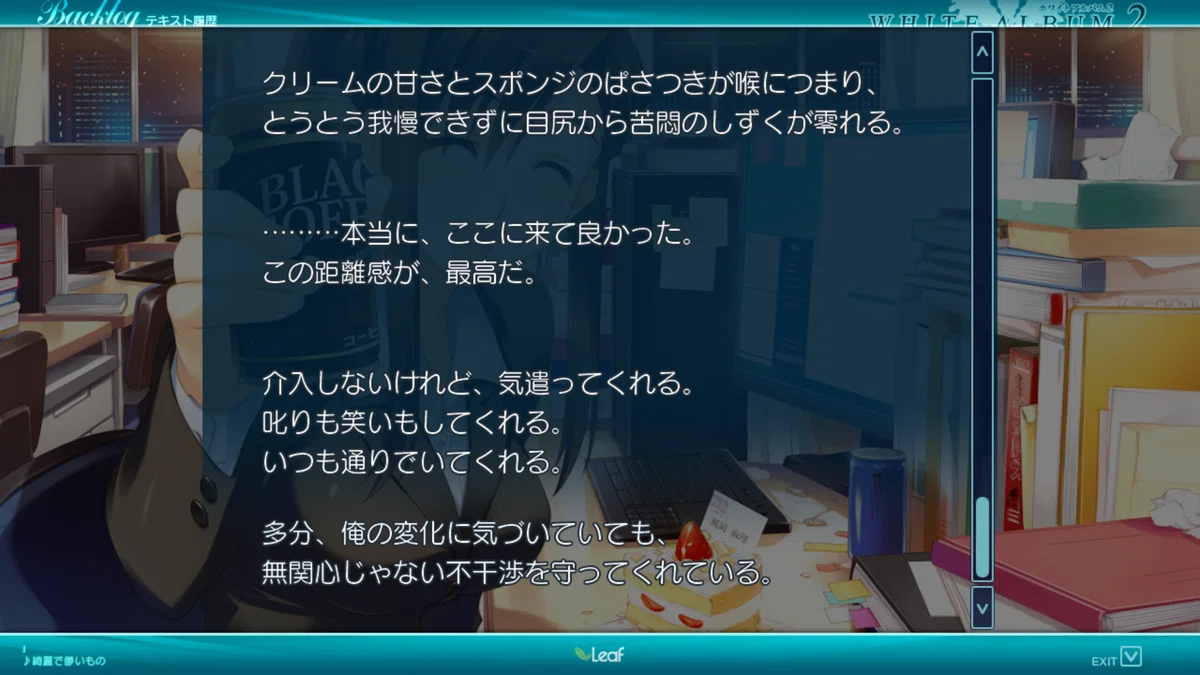 スクリーンショット (835)