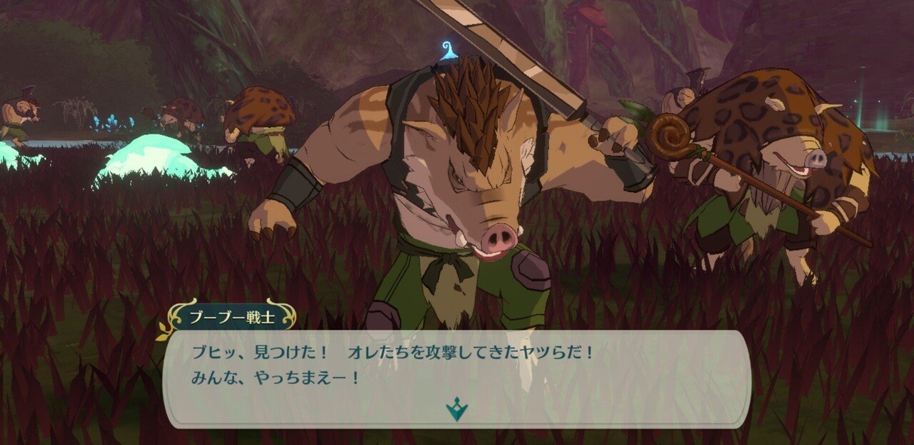 二ノ国プレイ日記 第22回 ブラウンシュガー Note