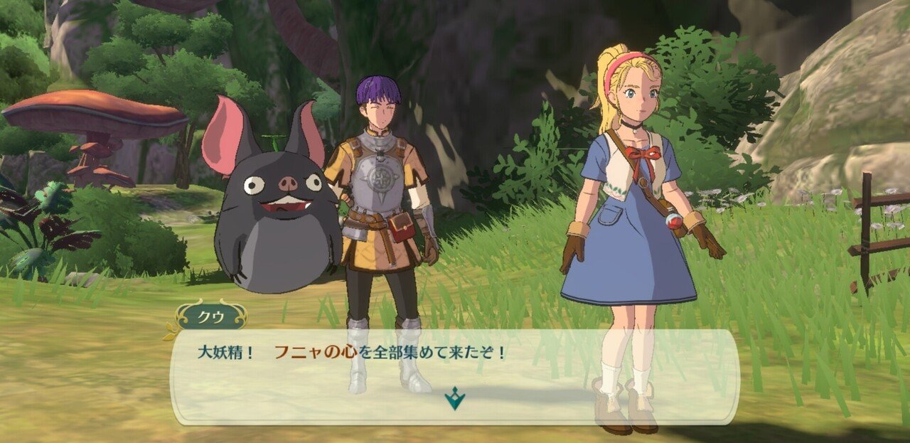 二ノ国プレイ日記 第22回 ブラウンシュガー Note