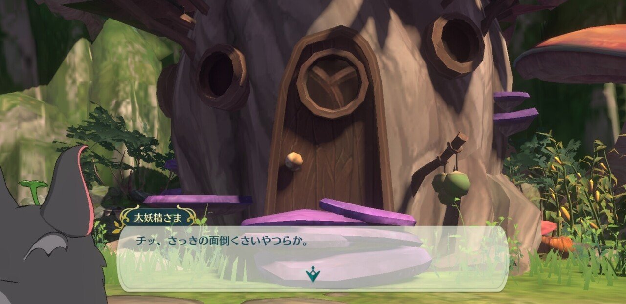 二ノ国プレイ日記 第22回 ブラウンシュガー Note