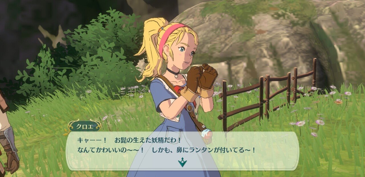 二ノ国プレイ日記 第22回 ブラウンシュガー Note