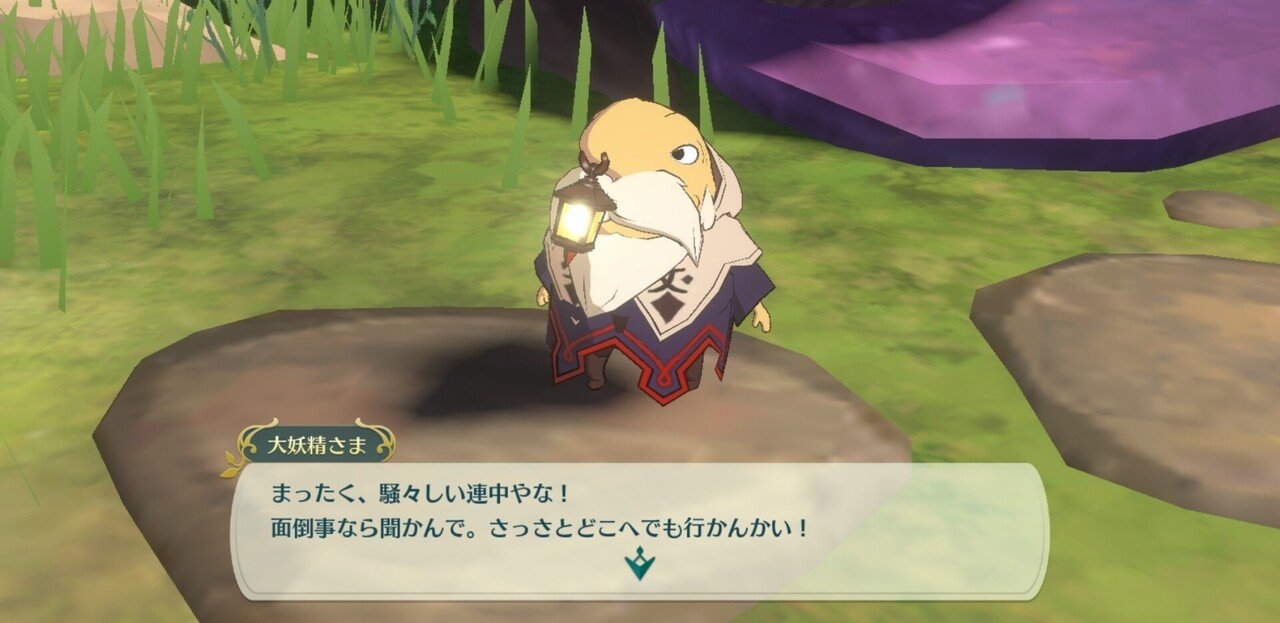 二ノ国プレイ日記 第22回 ブラウンシュガー Note