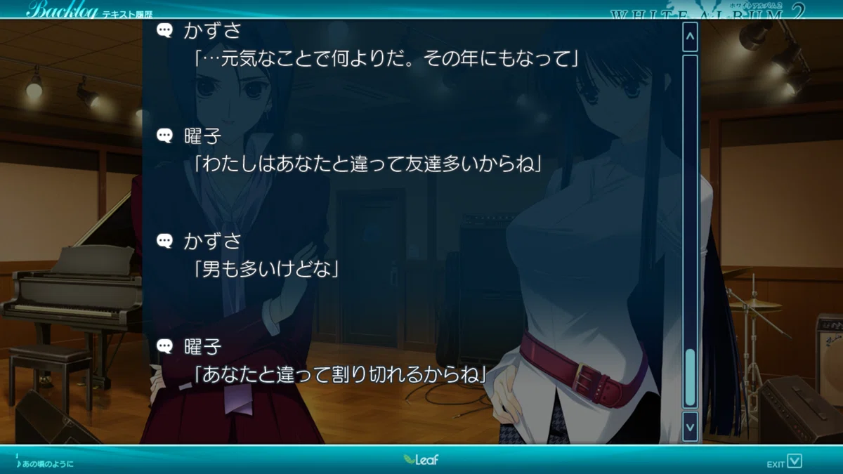 スクリーンショット (1585)