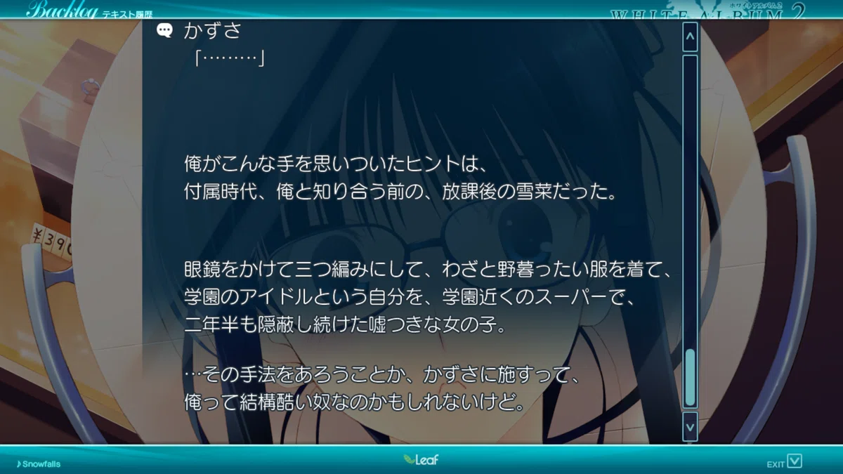 スクリーンショット (1654)