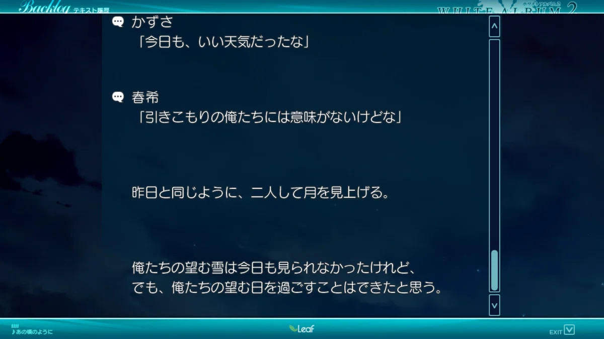スクリーンショット (2023)