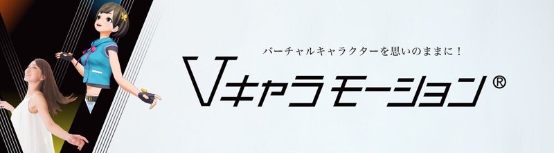 新しいコミュニケーションのレシピ デジタルツイン時代のアニメ アイドールズ の作り方 株式会社レイ Note