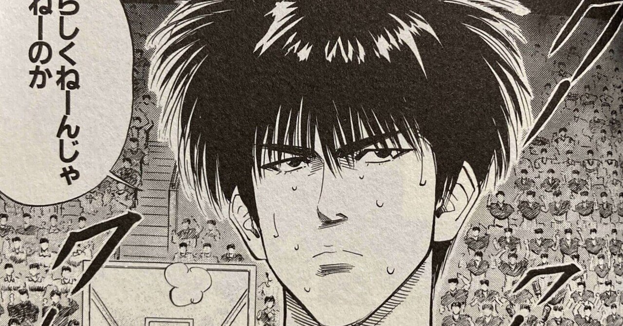 スラムダンク 流川楓 って誰やねん 勝山祐樹 Note スラムダンク 流川楓 って誰やねん 勝山祐樹 Note