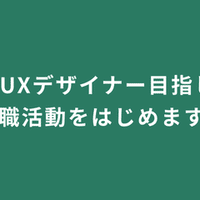 Twitter運用で消耗しない やらなかったこと 8つ さい 図解 戦略 コーチング Note