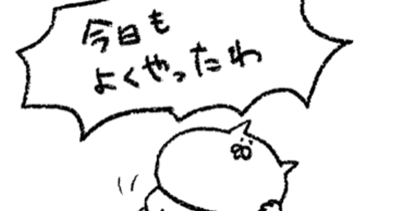 アニメの名言 の新着タグ記事一覧 Note つくる つながる とどける アニメの名言 の新着タグ記事一覧 Note つくる つながる とどける