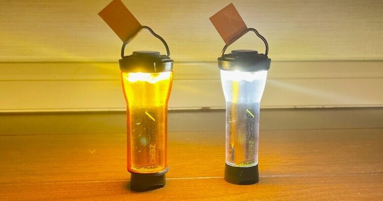 人類アンバー化計画!ゴールゼロをアンバー化するアンバー 人類アンバー化計画!ゴールゼロをアンバー化するアンバー