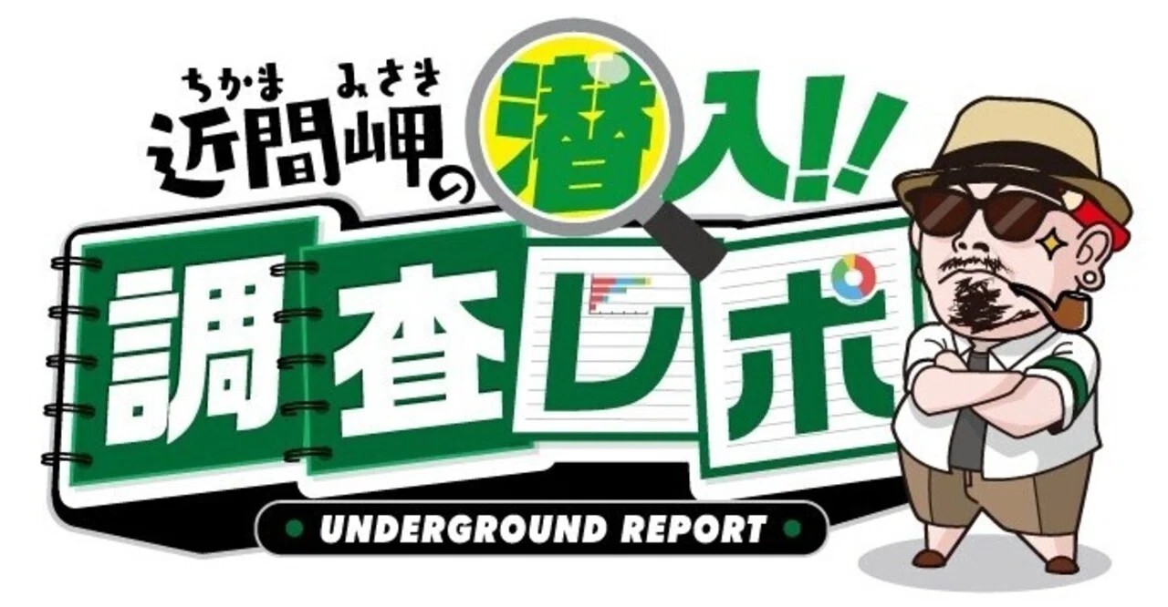 7/26 ピーアーク北千住SSS 潜入調査｜ちかまみさき