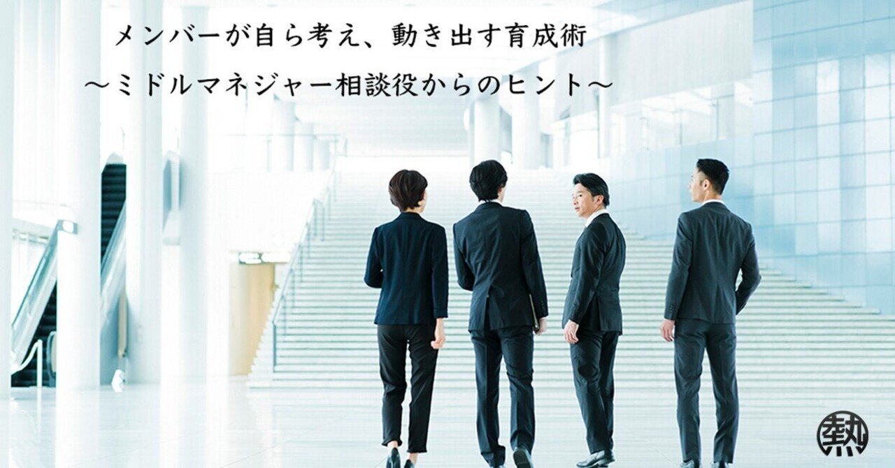 先を見据えるの画像